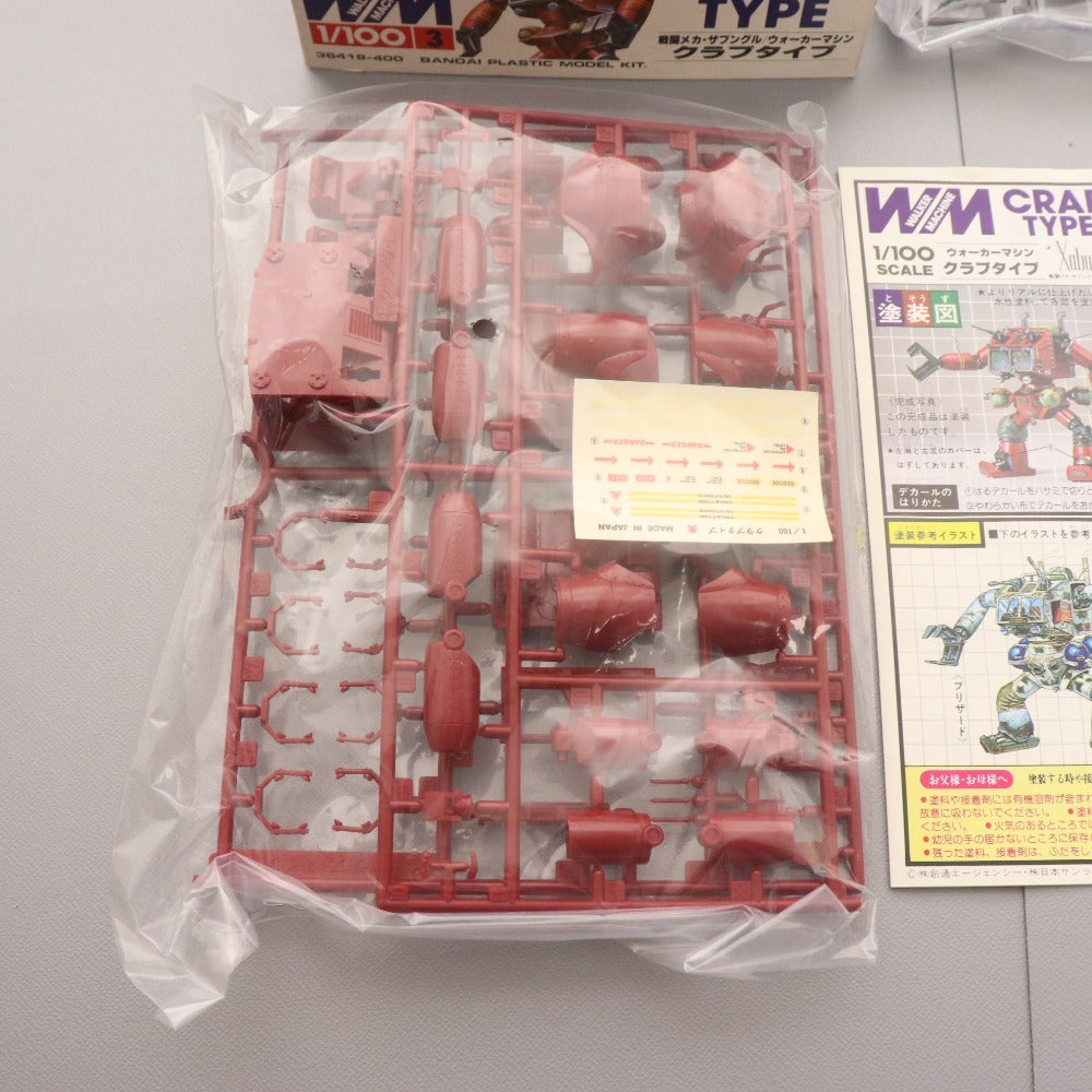 ■ 旧バンダイ 戦闘メカザブングル プラモデル 4点セット まとめ売り WMクラブ ダッガー ギャロップタイプ 箱付き 未組立 未使用