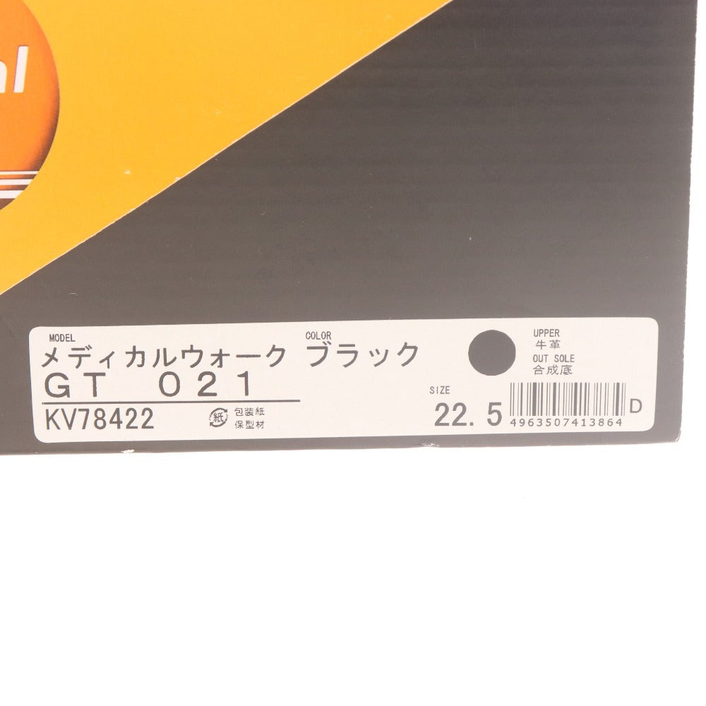 ■ アサヒ メディカルウォーク スニーカー シューズ GT021 靴 アウトドア ハイキング メンズ レディース 22.5cm ブラック 箱付き