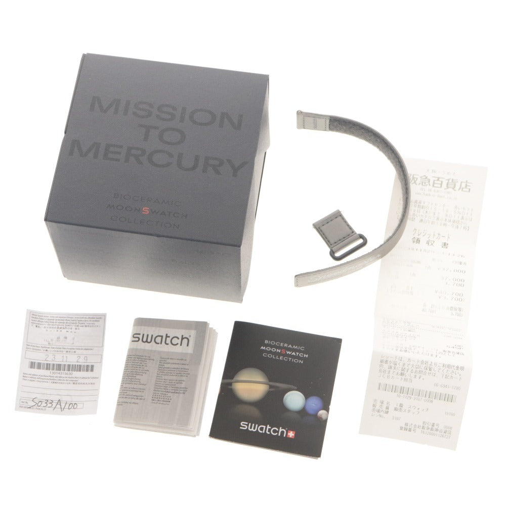■ OMEGA × Swatch オメガ×スウォッチ 腕時計 マーキュリー クォーツ メンズ レディース 38.5g グレー系 付属品付き