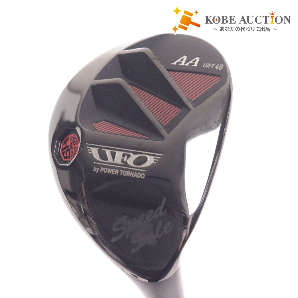 X338 キャスコ POWER TORNADO E-Spec ユーティリティ2本 キャスコ パワートルネードU E-スペック ユーティリティ｜ゴルフ