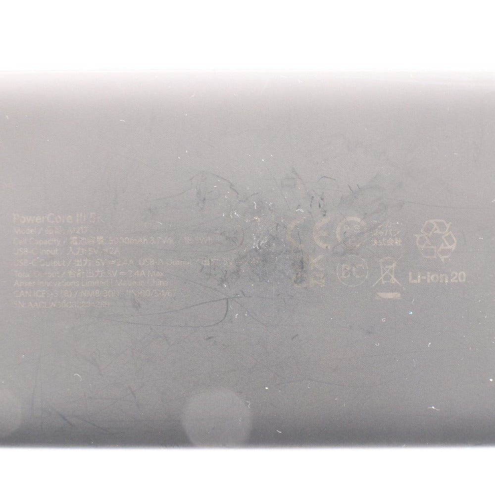 Nokia E1200 Wireless Headphones, Noise Cancelling, Bluetooth, Wireless, Wired, with PSE 5000mAh Power Bank, Operation Confirmed