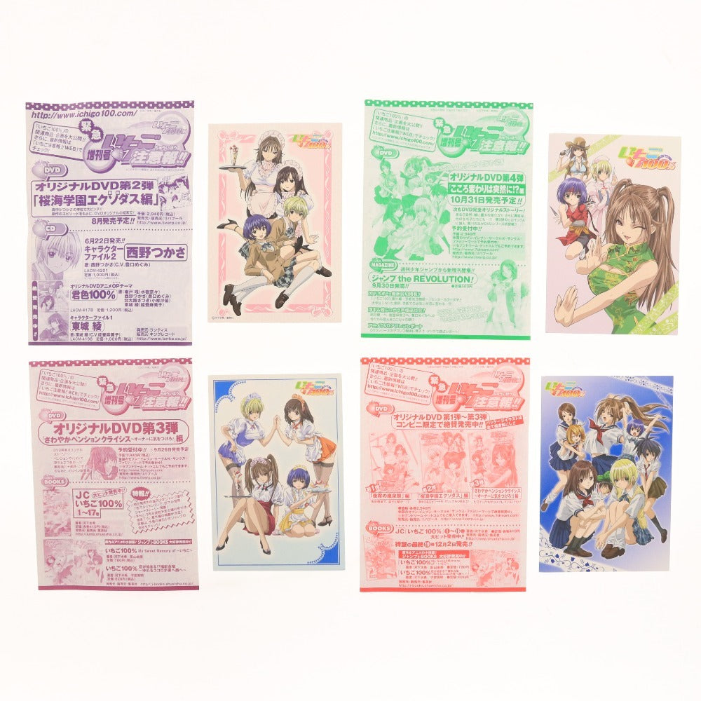 ■ 迷い猫オーバーラン DVD 1話~ 12話 全6巻 いちご100% OVA 1巻~4巻 全4巻 アニメDVD 10点セット まとめ売り