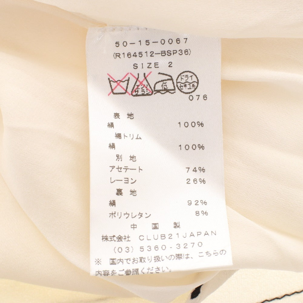 ■ Proenza Schouler Skirt Bottoms, All-Over Print, Women's, Size 2 (Small), Beige