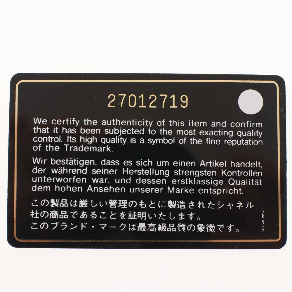 ■ CHANEL シャネル 長財布 二つ折り財布 ウォレット 札入れ 小銭入れ ブラック 付属品付き