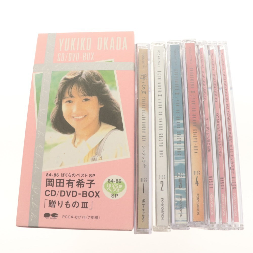 ■ 岡田有希子 CD/DVD-BOX 贈りもの ぼくらのべすとSP 84-86 PCCA-01774 (7枚組) ポニーキャニオン 付属品付き