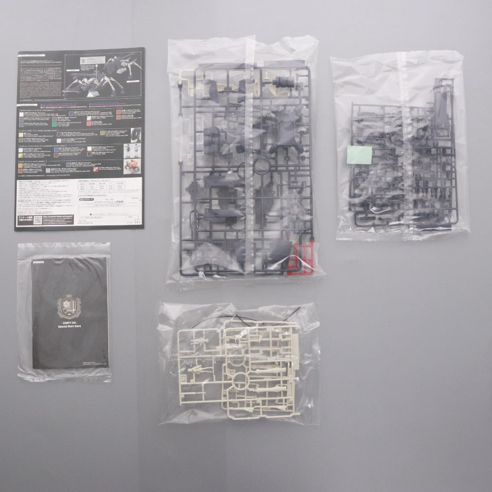 ■ Bandai 86 -EIGHTY SIX- Plastic Model HG 1/48 Juggernaut (Shin use) First Production Limited Unassembled With Box