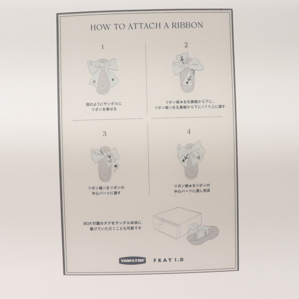 ■ フレイアイディー FRAY I.D TAW&TOE サンダル 靴 コラボ シューズ トング リボン レディース 25cm ブラック 未使用 タグ 箱付き