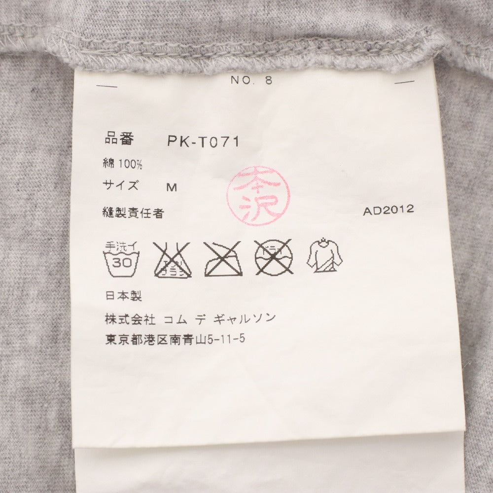 ■ コムデギャルソンオムプリュス Tシャツ 半袖 トップス 日本製 柄 プリント カットソー メンズ M グレー系