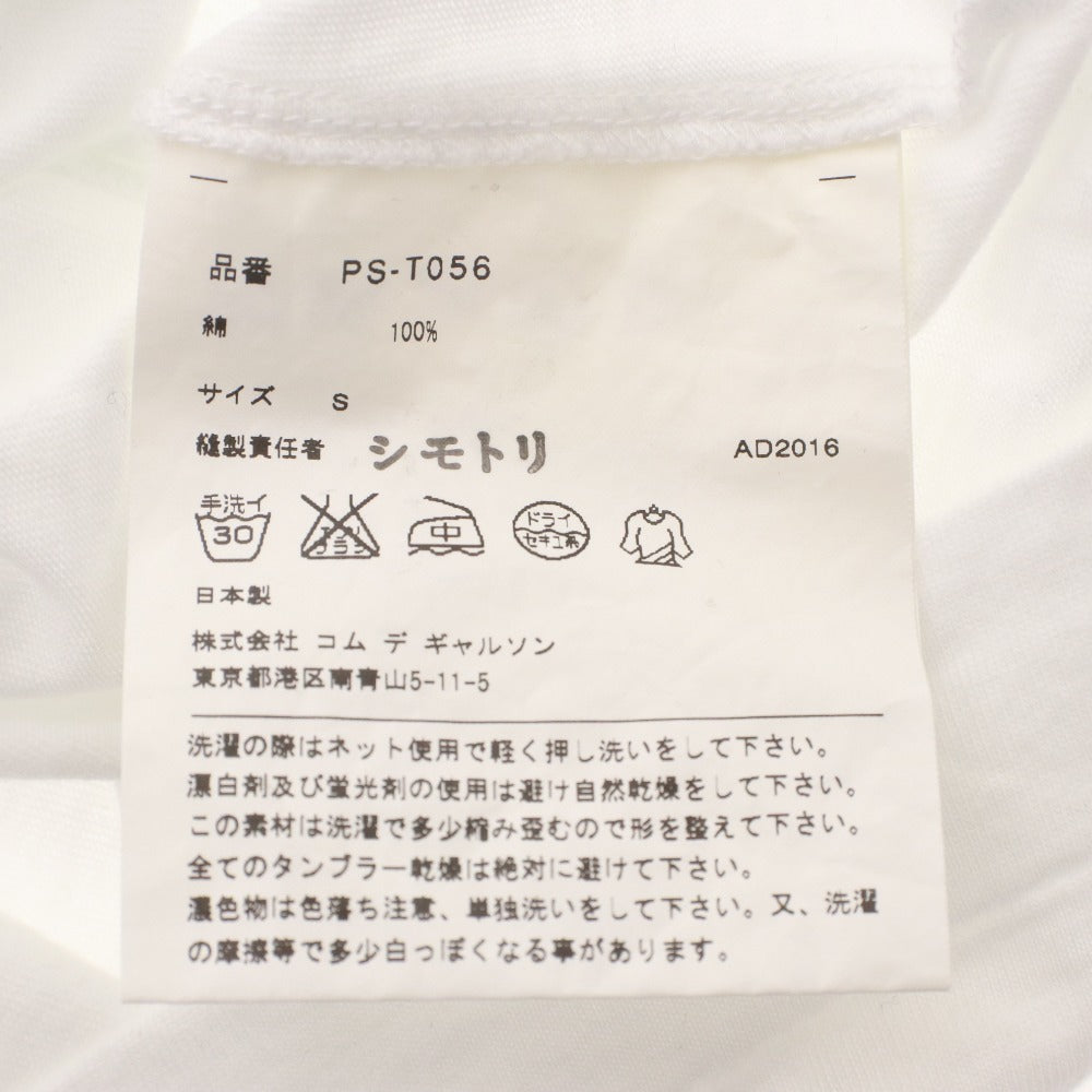 ■ Comme des Garçons Homme Plus Long Sleeve T-Shirt Short Sleeve Top Made in Japan Cut-and-Sew Plain Men's S White