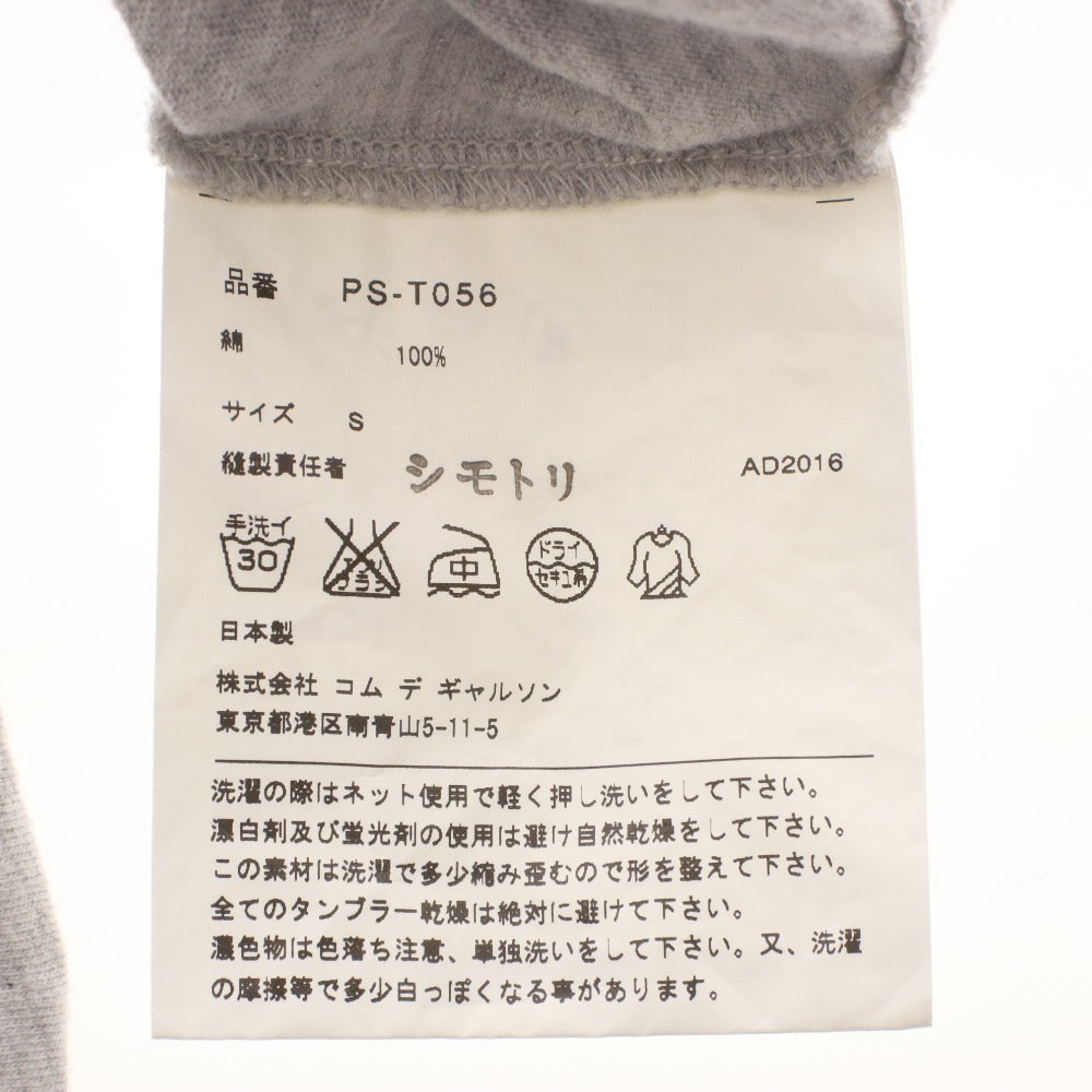 ■ コムデギャルソンオムプリュス ロングTシャツ 半袖 トップス 日本製 カットソー 無地 メンズ S ライトグレー