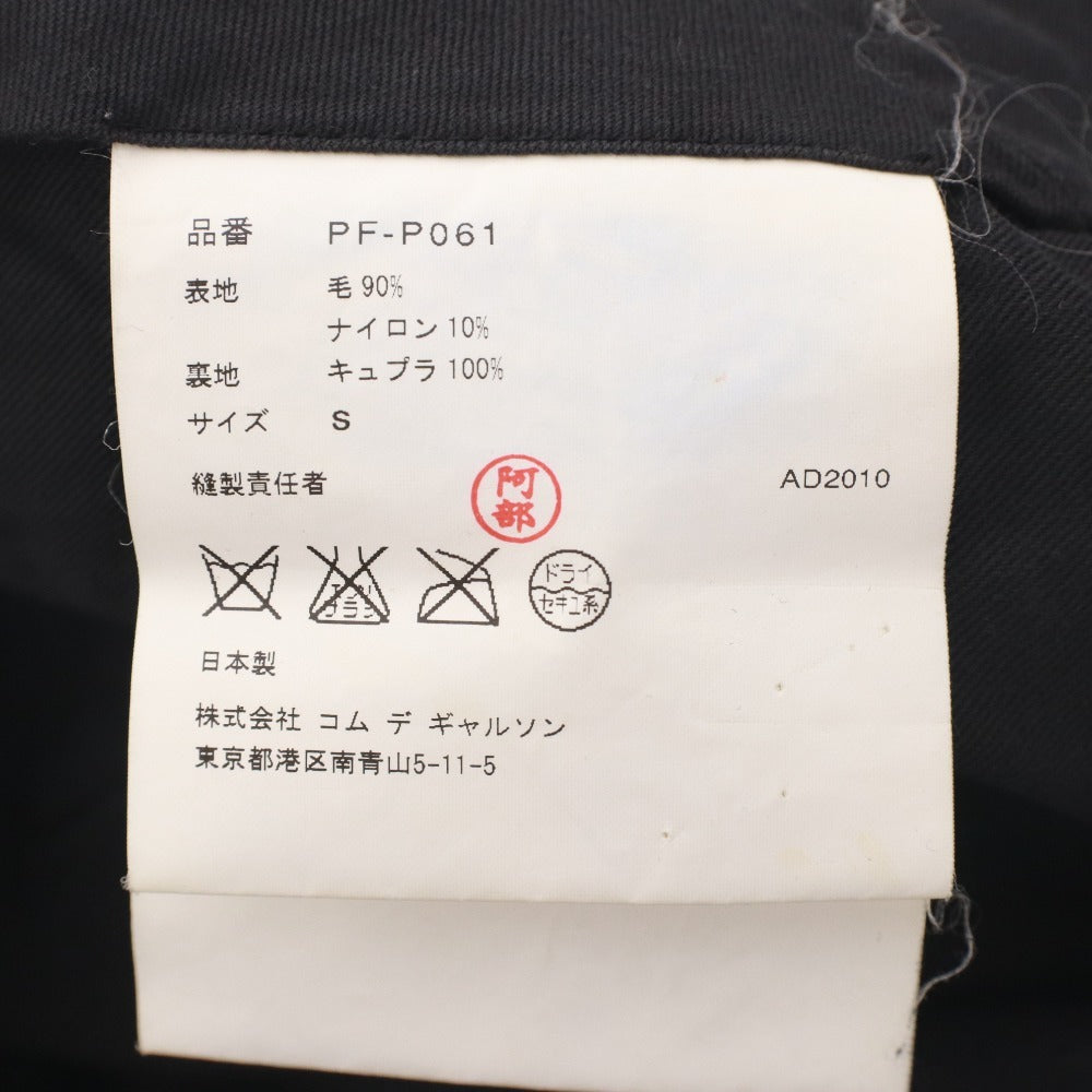 ■ コムデギャルソンオムプリュス パンツ ボトムス PF-P061 AD2010 日本製 スラックス ウール センタープレス テーパード メンズ S グレー