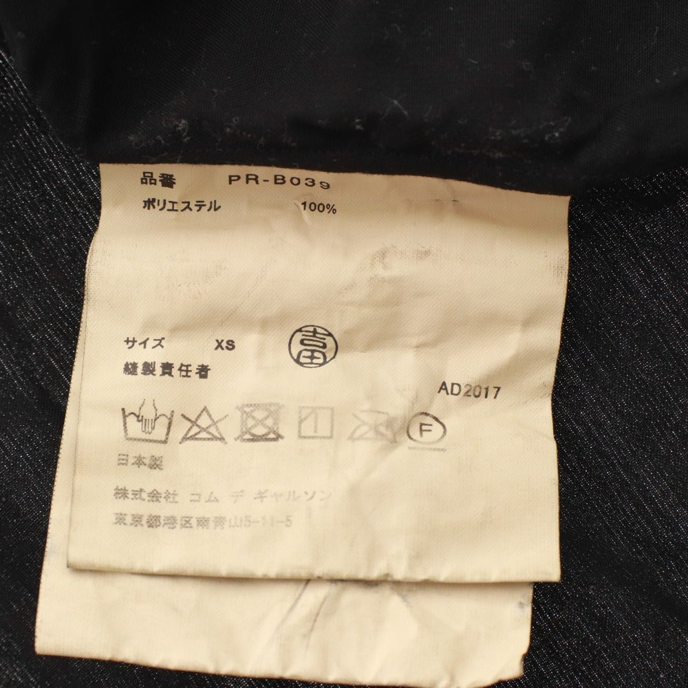 ■ COMME des GARCONS HOMME PLUS Polyester Shrink Long Shirt Long Sleeve PR-B039 Tops Made in Japan Men's XS Black