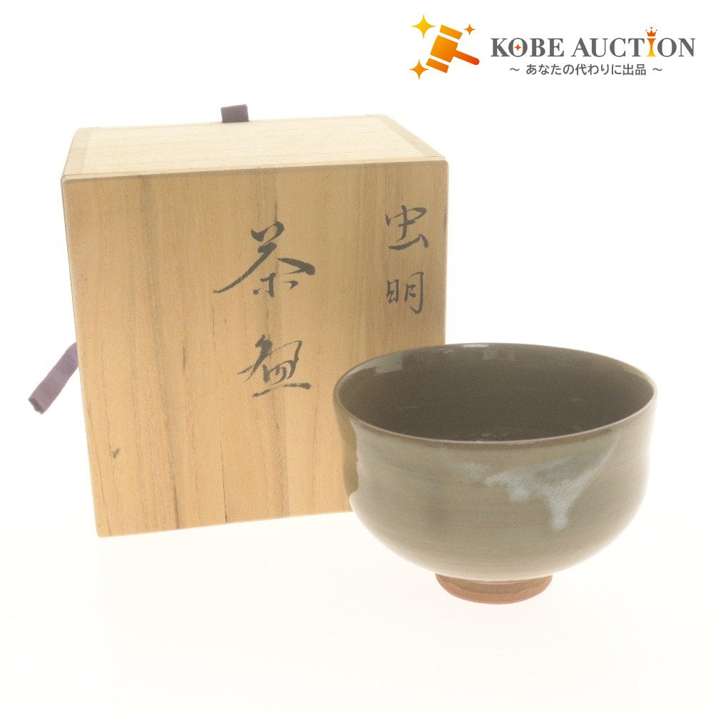 □ 黒井慶雲 茶碗 虫明焼 窯元 在銘 陶印 茶道具 抹茶 陶器 共箱/付属