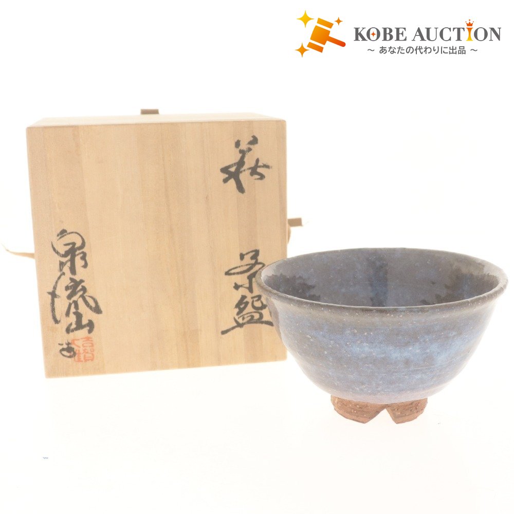 □ 大眉窯 吉賀大眉 茶碗 泉流山 萩焼窯元 在銘 陶印 陶器 茶道具 抹茶