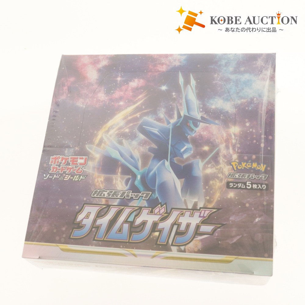 ポケモンカード タイムゲイザー BOX 未開封 シュリンク付き 【公式通販】