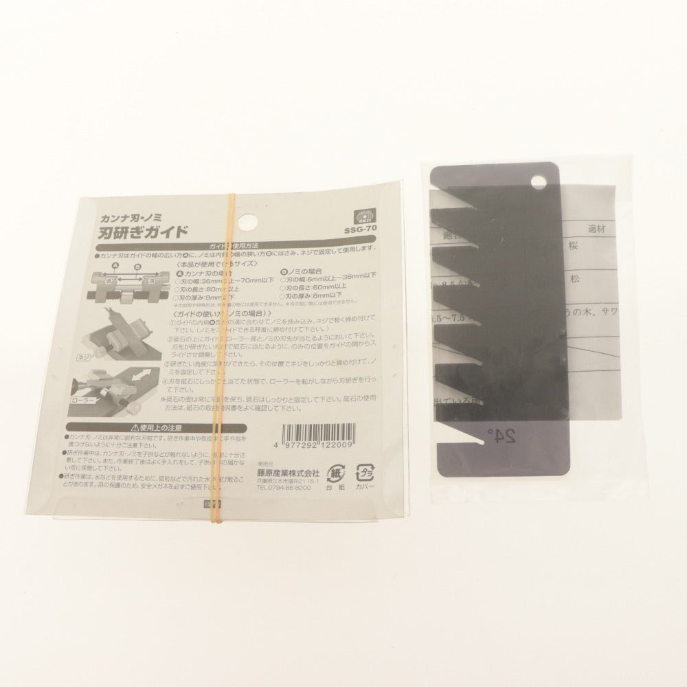 ■ 刃物研ぎ 3点セット まとめ売り 包丁研ぎ石セット 両面 #400~8000/DMD ダイヤモンド/刃研ぎガイド/アルデ 刃物角度定規/ 付属品付き
