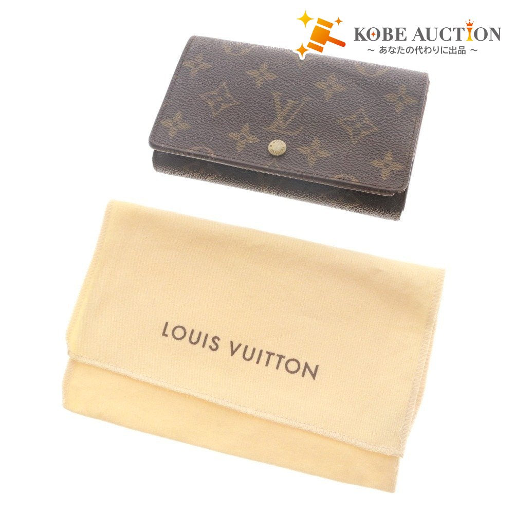 LOUIS VUITTON ポルトモネ モノグラム M61730 二つ折り財布 ルイ・ヴィトン(LOUIS VUITTON)ルイ・ヴィトン ポルト モネ
