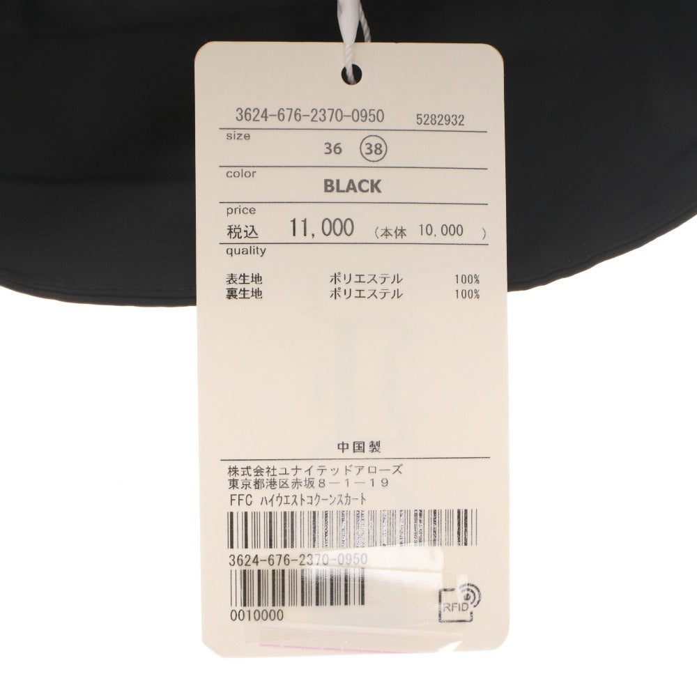 ■ グリーンレーベルリラクシング GREEN LABEL RELAXING ロングスカート レディース 38(M相当)ブラック 未使用 タグ付き