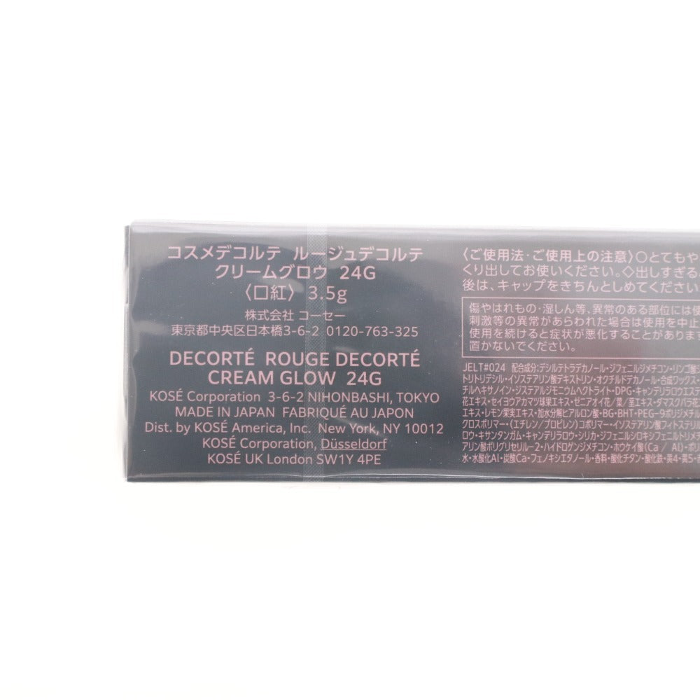 ■ COSMEDECORTE コスメデコルテ 口紅 2本セット ルージュデコルテ クリームグロウ 24G 20G 3.5g 未開封 未使用