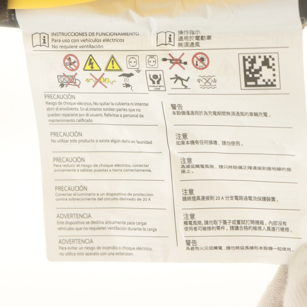 ■ BMW 標準充電ケーブル モード2 スタンダード 61-44-6-818-638 200V 15A 防雨 PSEマーク 電源コンセント 電気自動車 EV用 動作未確認