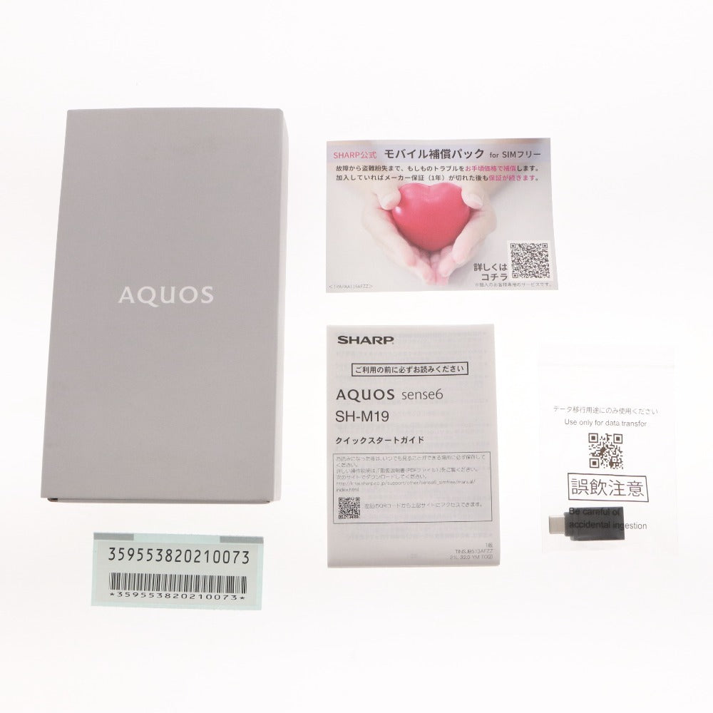 ■ SHARP シャープ スマートフォン AQUOS sense 6 6GB/128GB シルバー 初期化 通電確認済み 箱 付属品付き