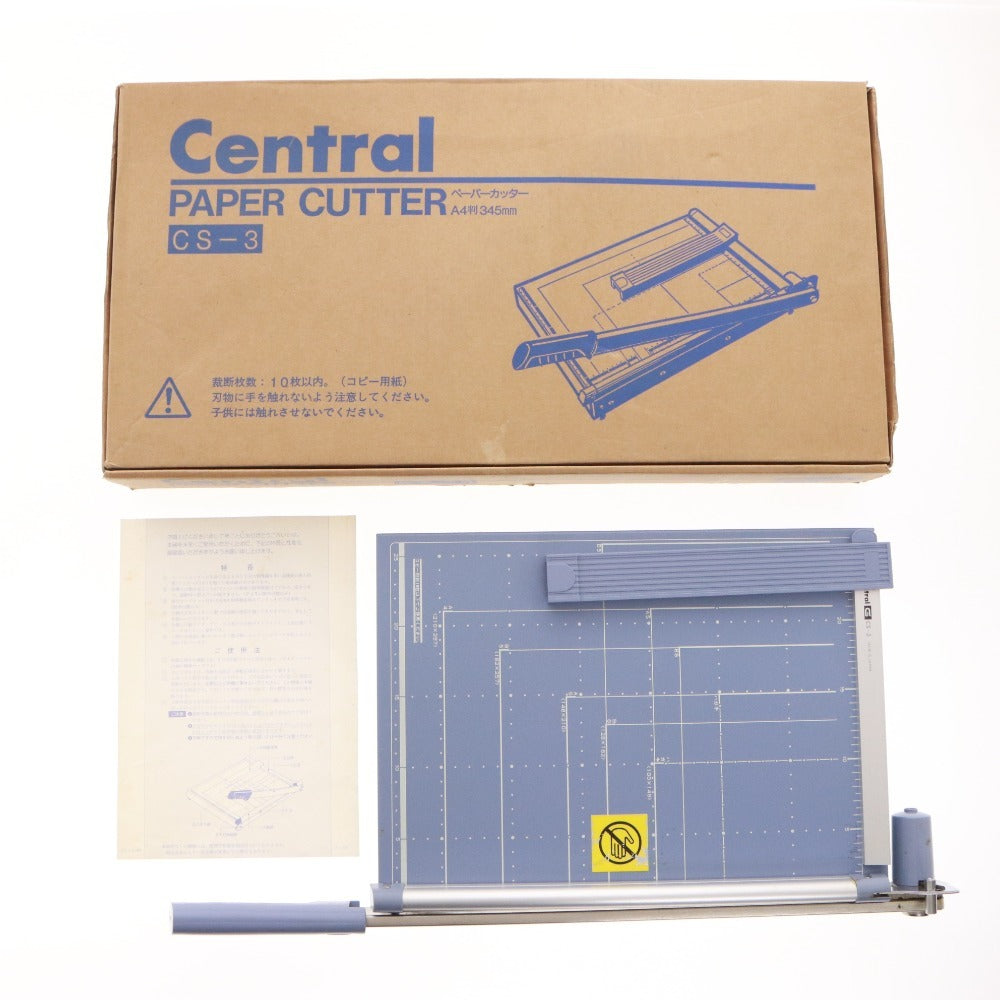 ■ Central セントラル パーパーカッター A4判 345mm CS-3 裁断機 切断用品 事務用品 オフィス用品 箱付き