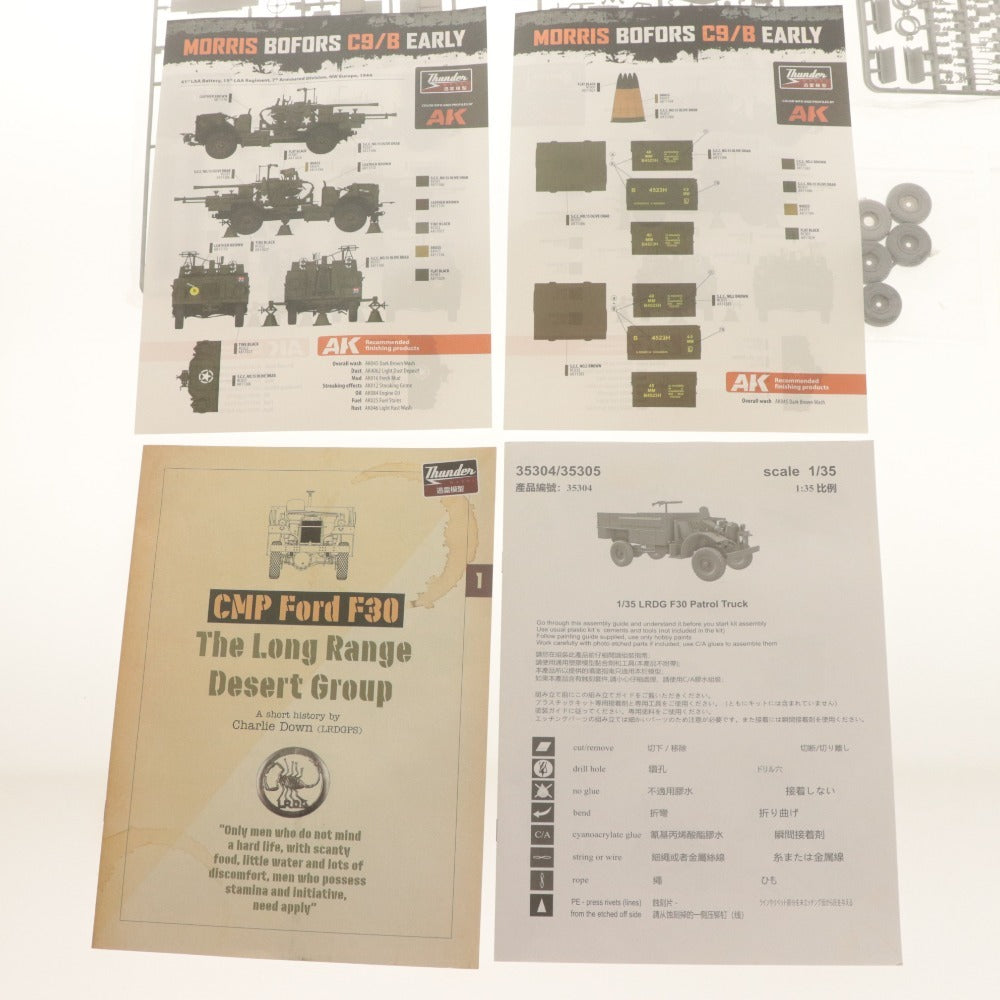 ■ サンダーモデル プラモデル 1/35 英 フォード F-30トラック長距離砂漠挺身隊 LRDG TB35304 イギリス 付属品付き 未組立 未開封 未使用