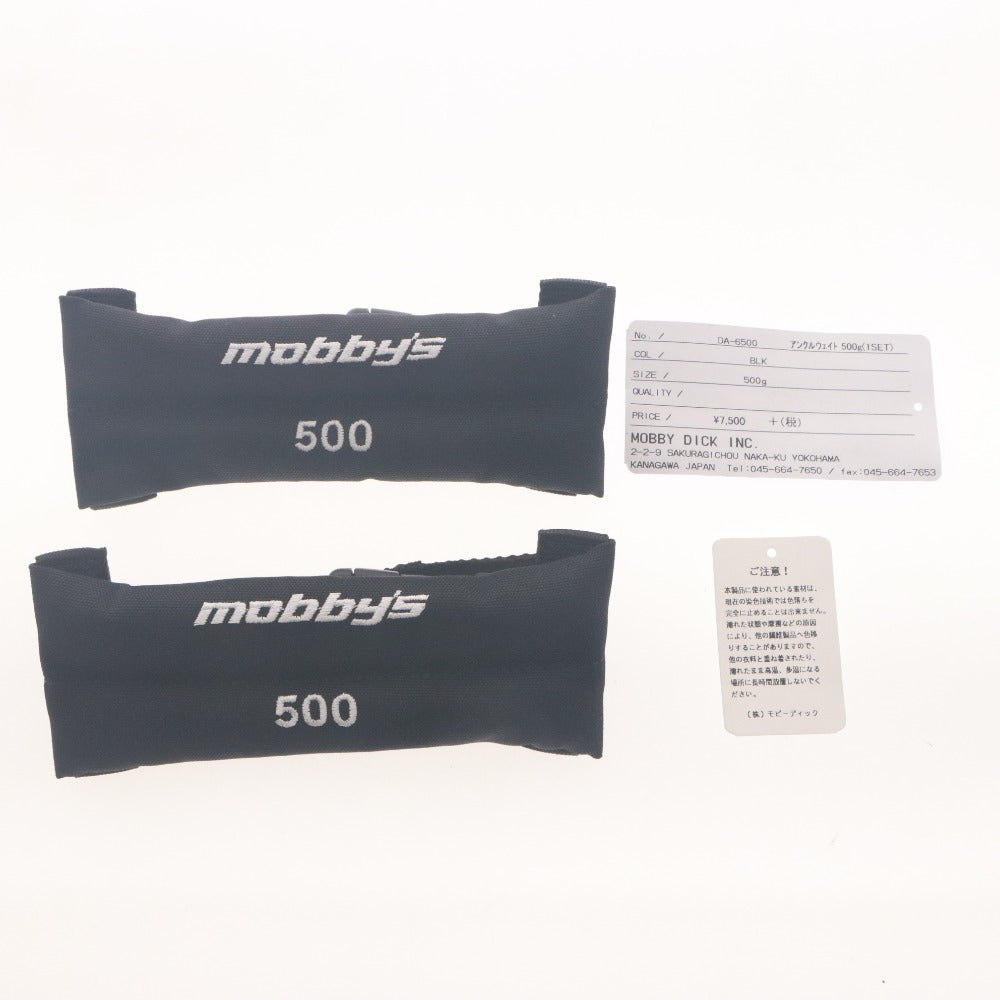 ■ MOBBY'S モビーズ アンクルウエイト 8点セット まとめ売り ダイビング 水中姿勢 トリム 500g 未使用 新品 最新含む