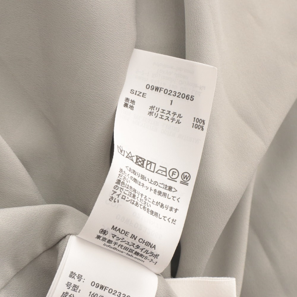 ■ Mila Owen ロングワンピース ワッシャープリーツ 七分袖 トップス ウエストマーク パフスリーブ レディース 1 (M相当) ミント色 未使用