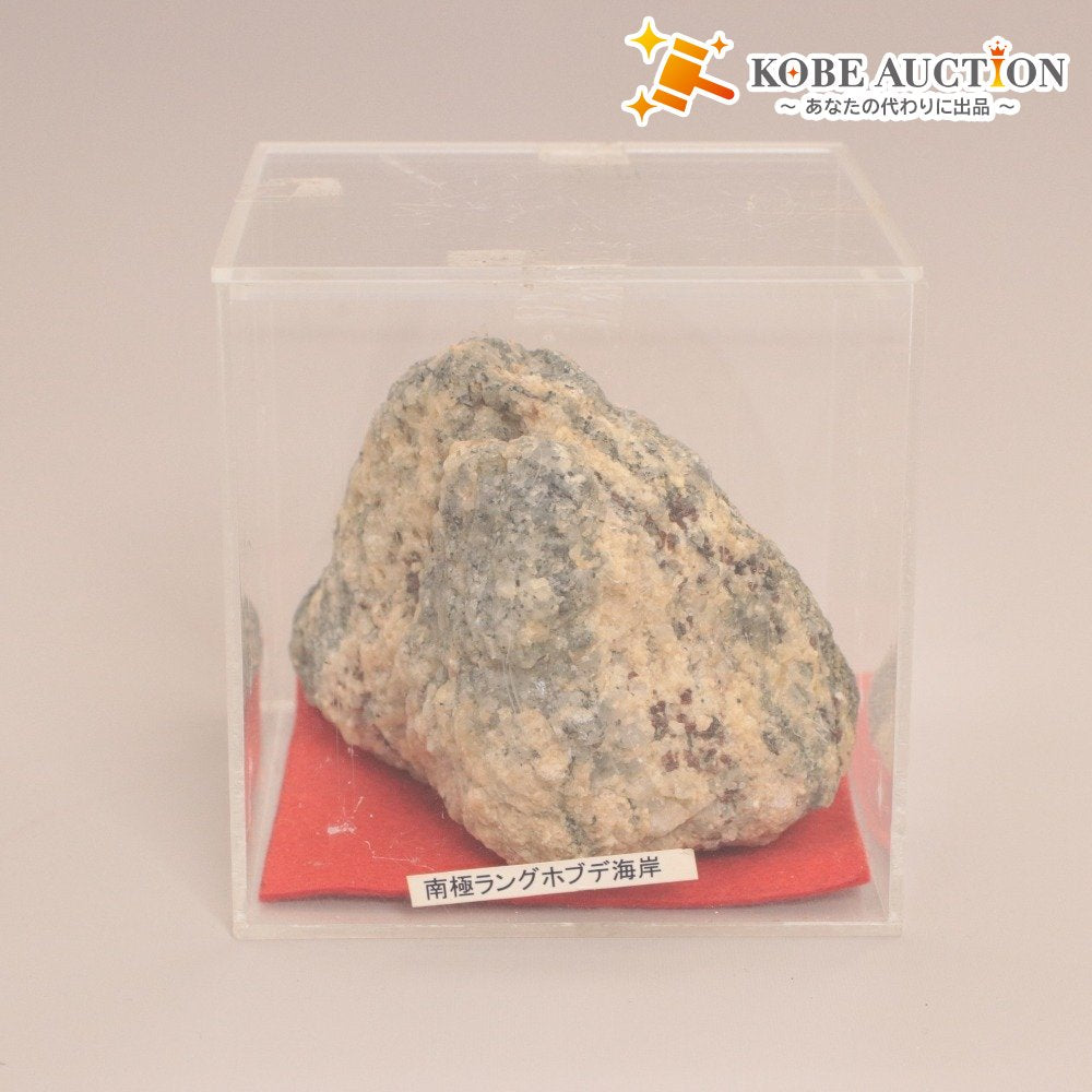 □ 南極 ラングホブデ海岸 原石 ガーネット混 重量654g 全長10.5cm