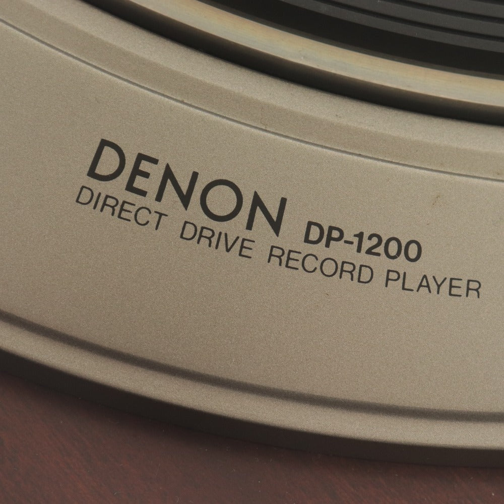 ■ DENON デノン DP-1200 ダイレクト ドライブ レコードプレイヤー ターンテーブル オーディオ機器 通電確認済み 説明書付き