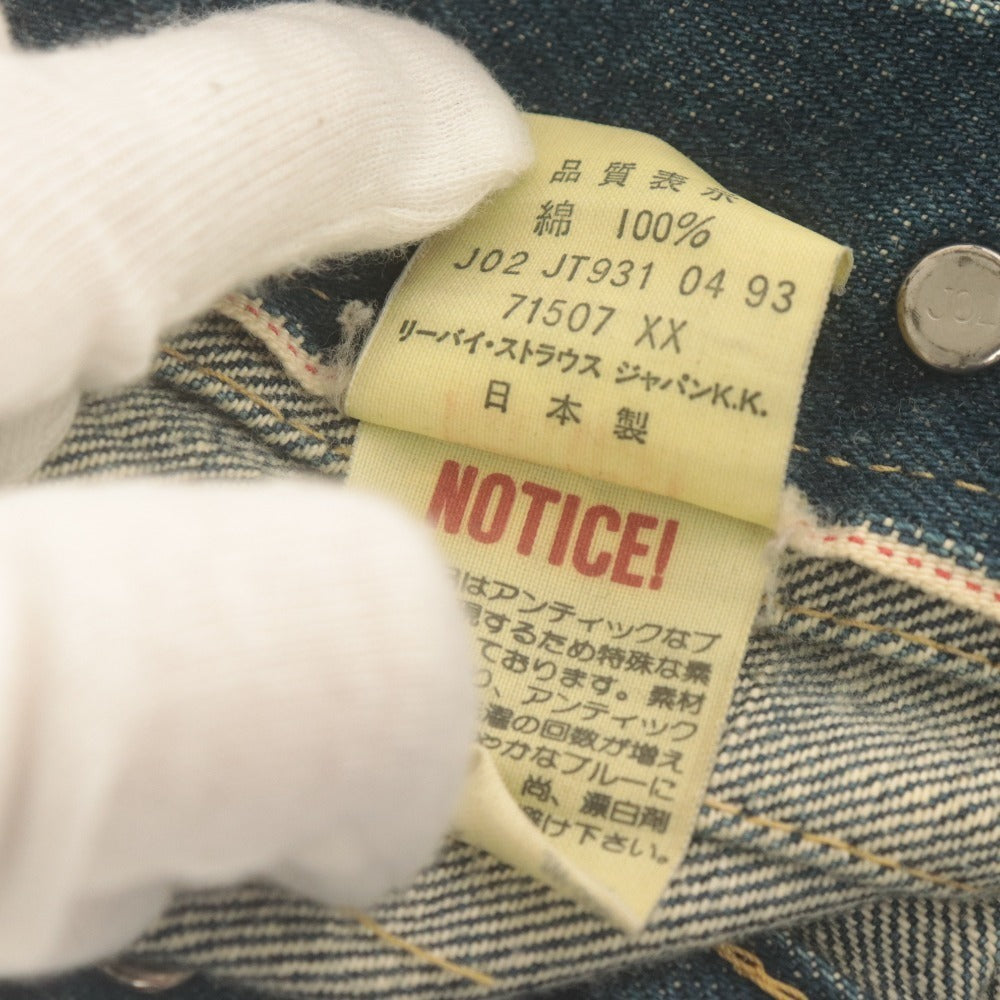 ■ Levi's Gジャン デニムジャケット 71507 アウター 復刻 革パッチ BIGE 赤耳 ボタン裏J02 日本製 メンズ 38 インディゴブルー