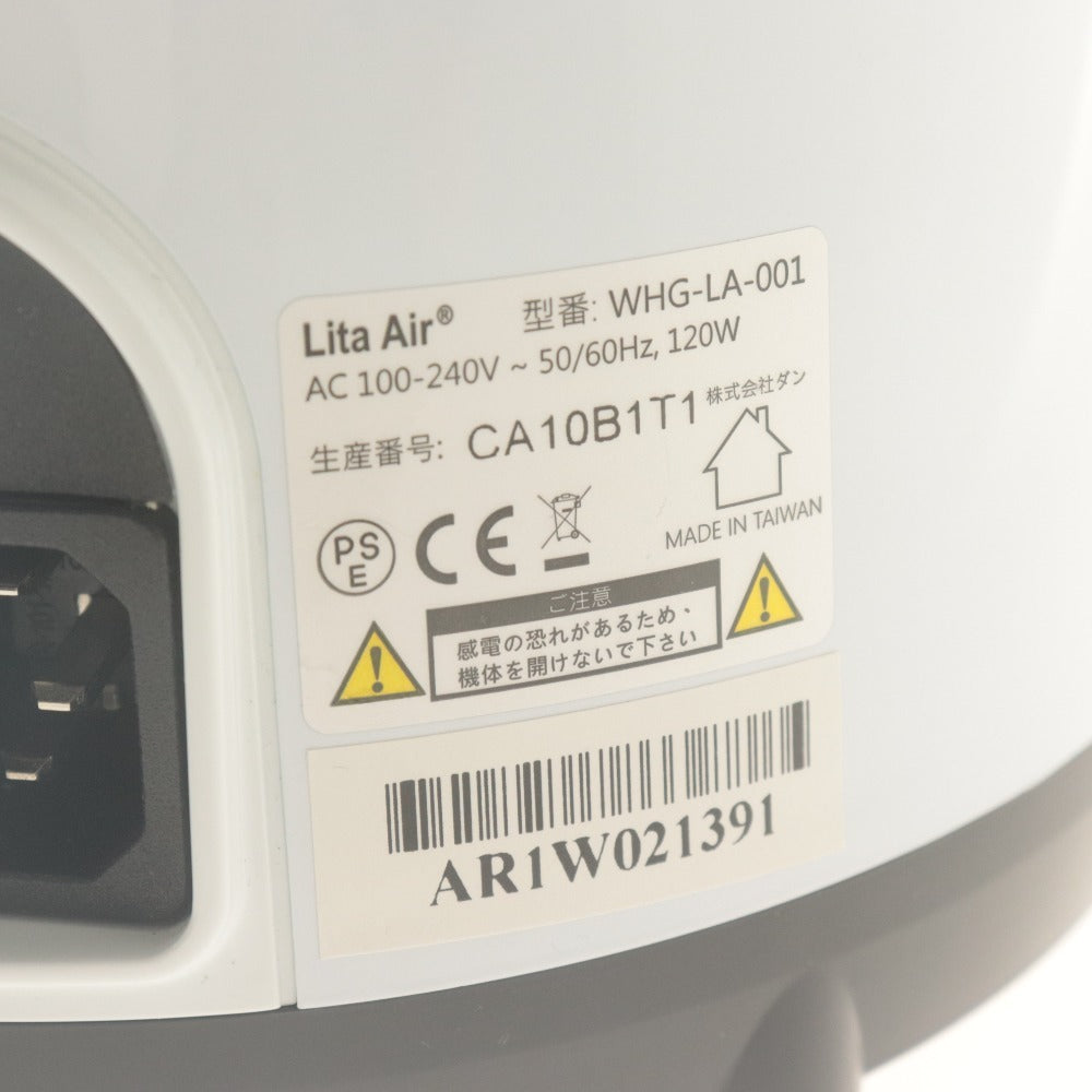 ■ Lita Air リタエアー 水素ガス生成器 WHG-LA-001 高濃度水素ガス吸入器 アロマミスト LEDライト 多機能 PEM式電解法 付属品付き 動作済