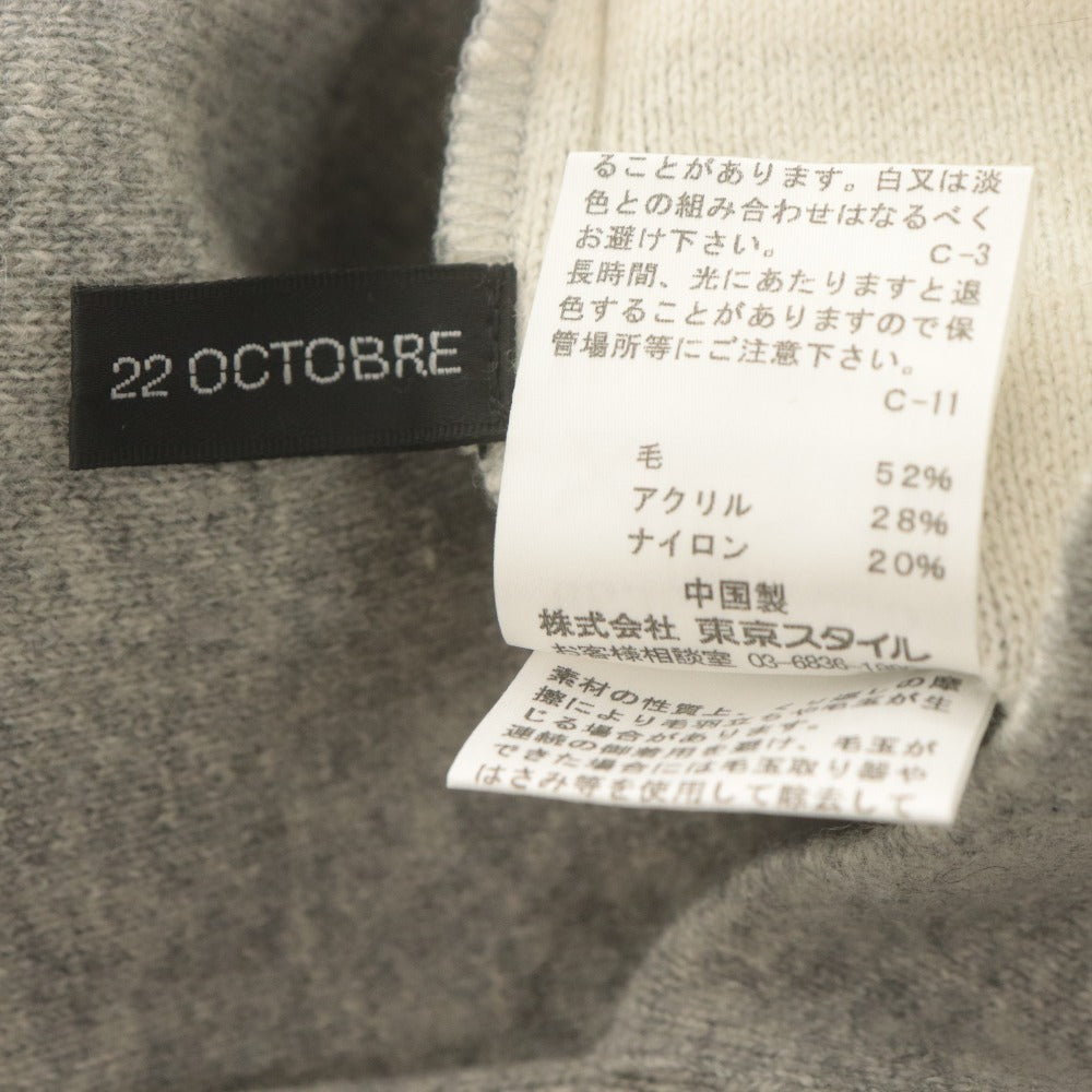 ■ 22 OCTOBRE Knit Coat Gown Long Cardigan Outerwear Women's 2 (Equivalent to M) Gray