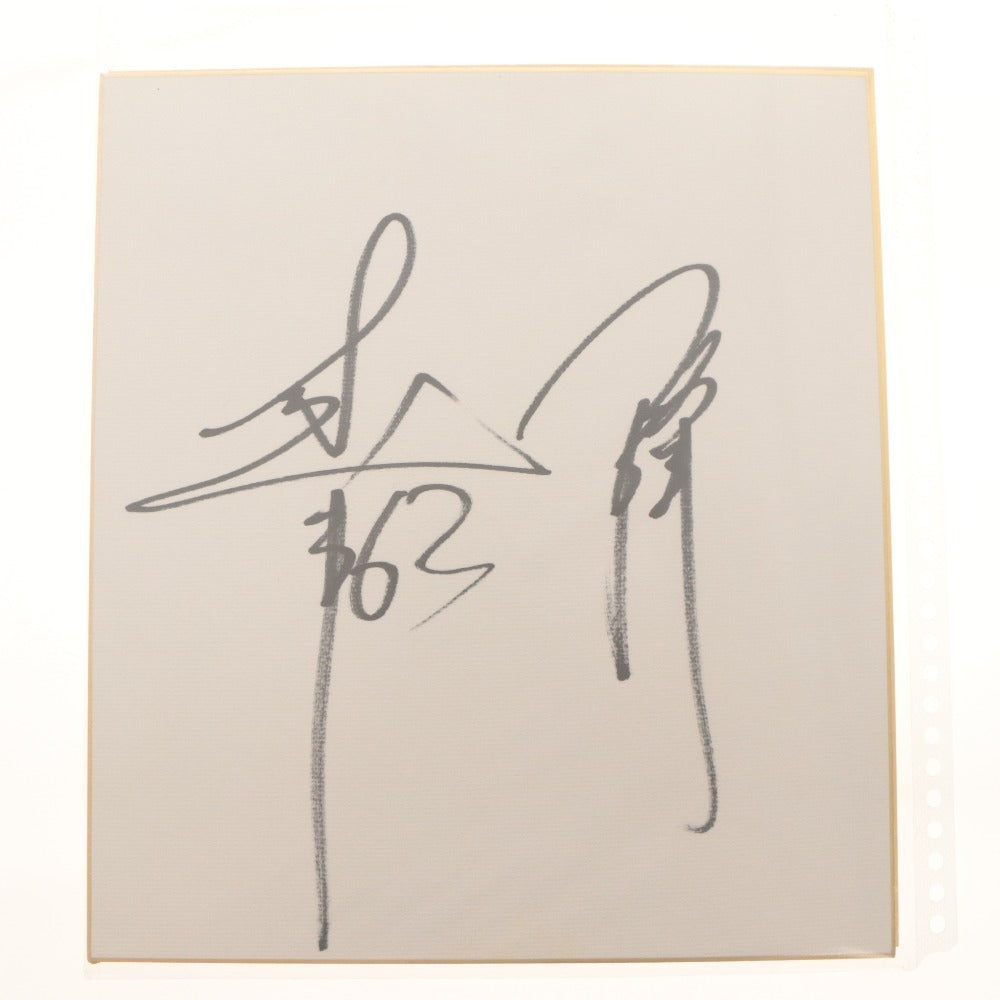 ■ Professional Baseball Autograph Card Set - Bundle Sale - File - Baseball - Autographed - Japan - Collection - Goods - Hanshin Tigers