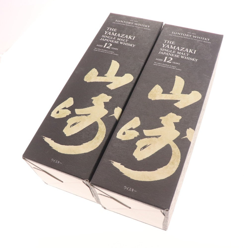 ■ 酒 サントリー 山崎12年 シングルモルト ウイスキー 2本 700ml 43% 箱付き未開栓 未使用