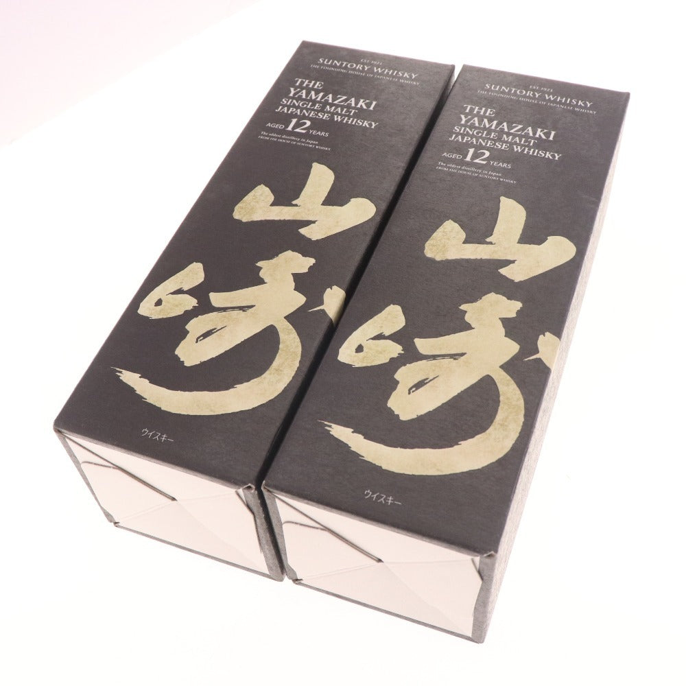 ■ 酒 サントリー 山崎 12年 シングルモルト ウイスキー 2本 700ml 43% 箱付き 未開栓 未使用