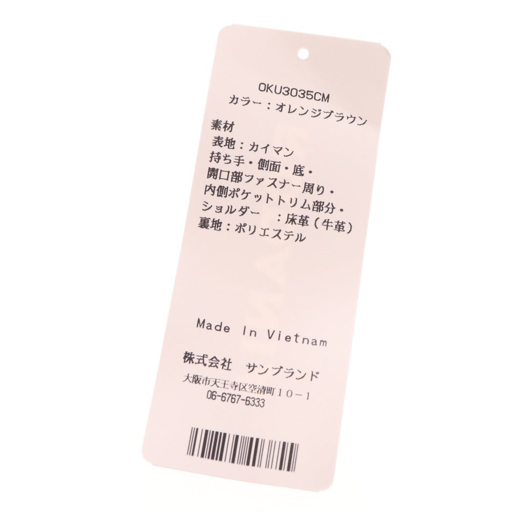 ■ カイマン ワニ ハンドバッグ ショルダーバッグ 2WAY クロコダイル レディース ブラウン