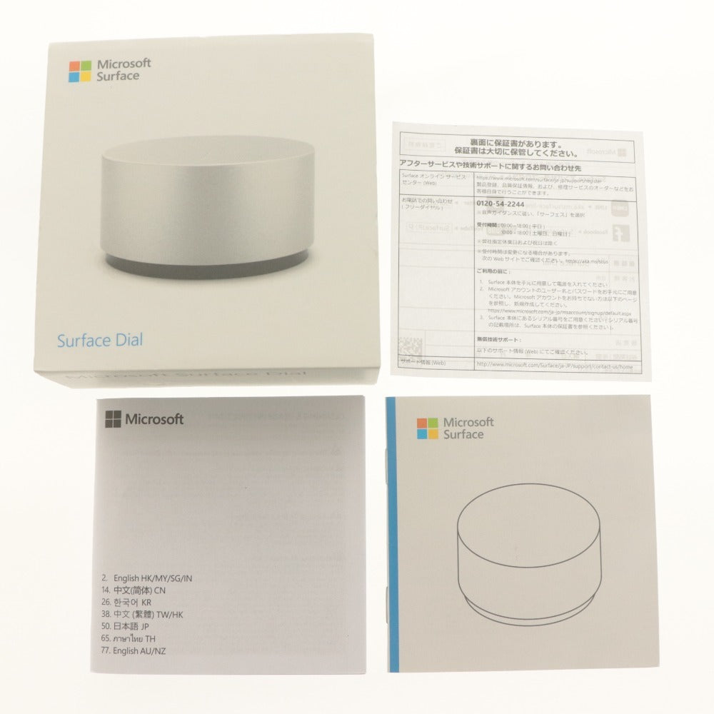 ■ Microsoft Surface Dial 2WR-00005 PC Peripherals - Tested and Working