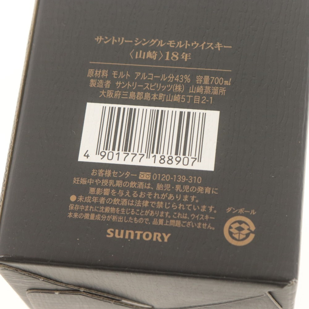 ■ サントリー 山崎18年 ウィスキー シングルモルト 旧ボトル 容量700ml アルコール分43% No?872395 箱付き 未開栓 未使用