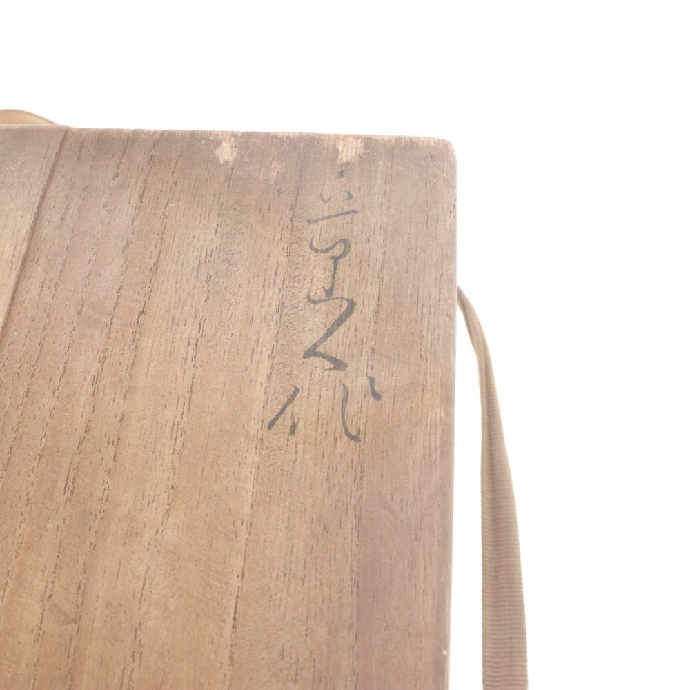 ■ 魯山人 萩焼 金継 大皿 陶器 日本美術 骨董品 時代物 美術品 古美術品 木箱付き