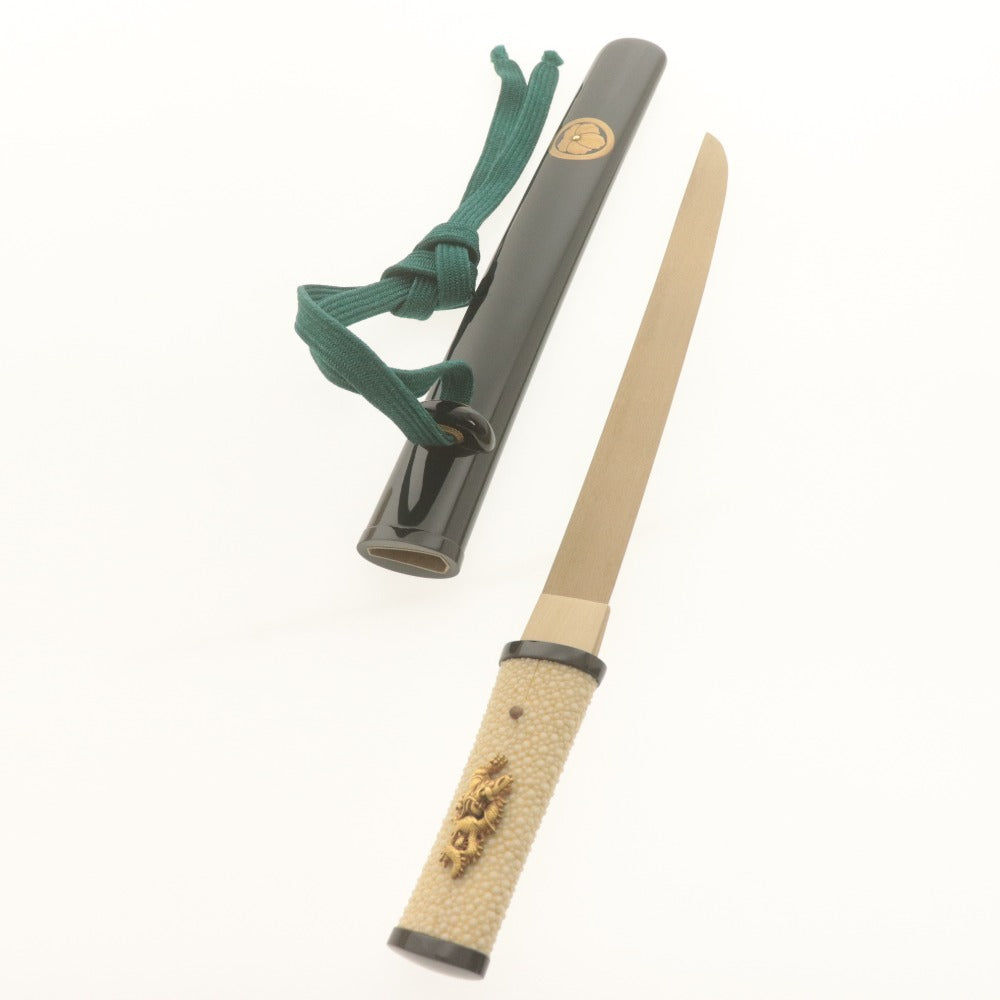 ■ 短刀 正法作 平成19年8月日 全長39.5cm 刃渡り26.9cm 刀剣 銃砲刀剣類登録書/岡山県第121456号 拵え付き