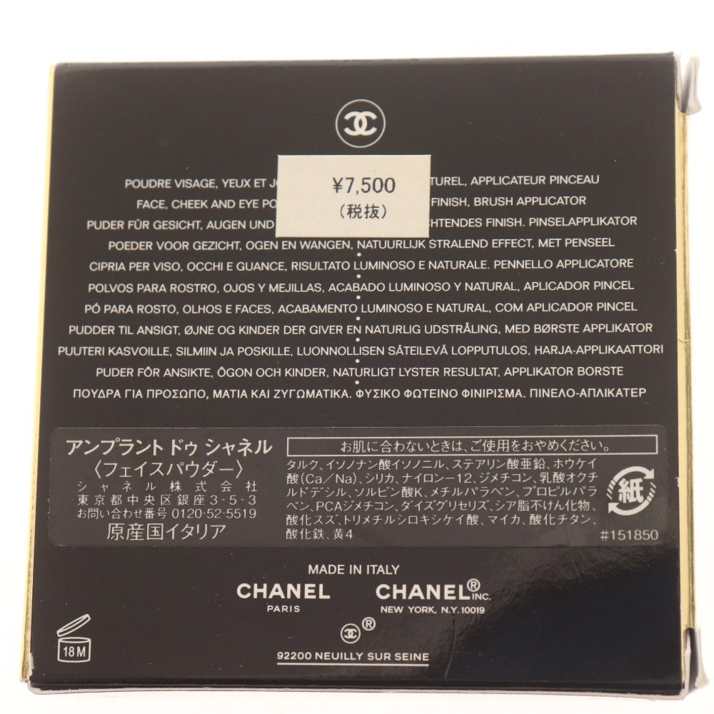■ シャネル フェイスパウダー コスメ アイプラント ドゥ シャネル 14g 付属品付き 未使用