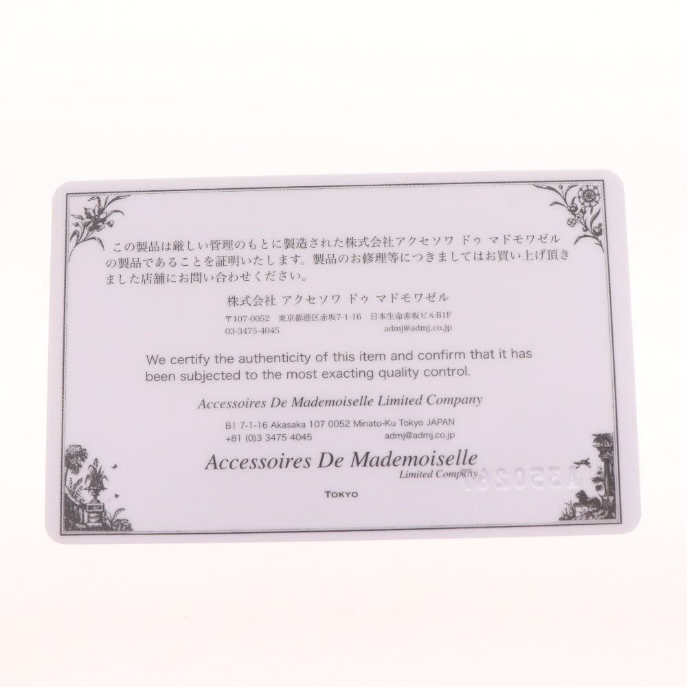 ■ ADMJ エーディーエムジェイ トートバッグ A350267 鞄 ボア ファスナー ロゴ レディース ネイビー