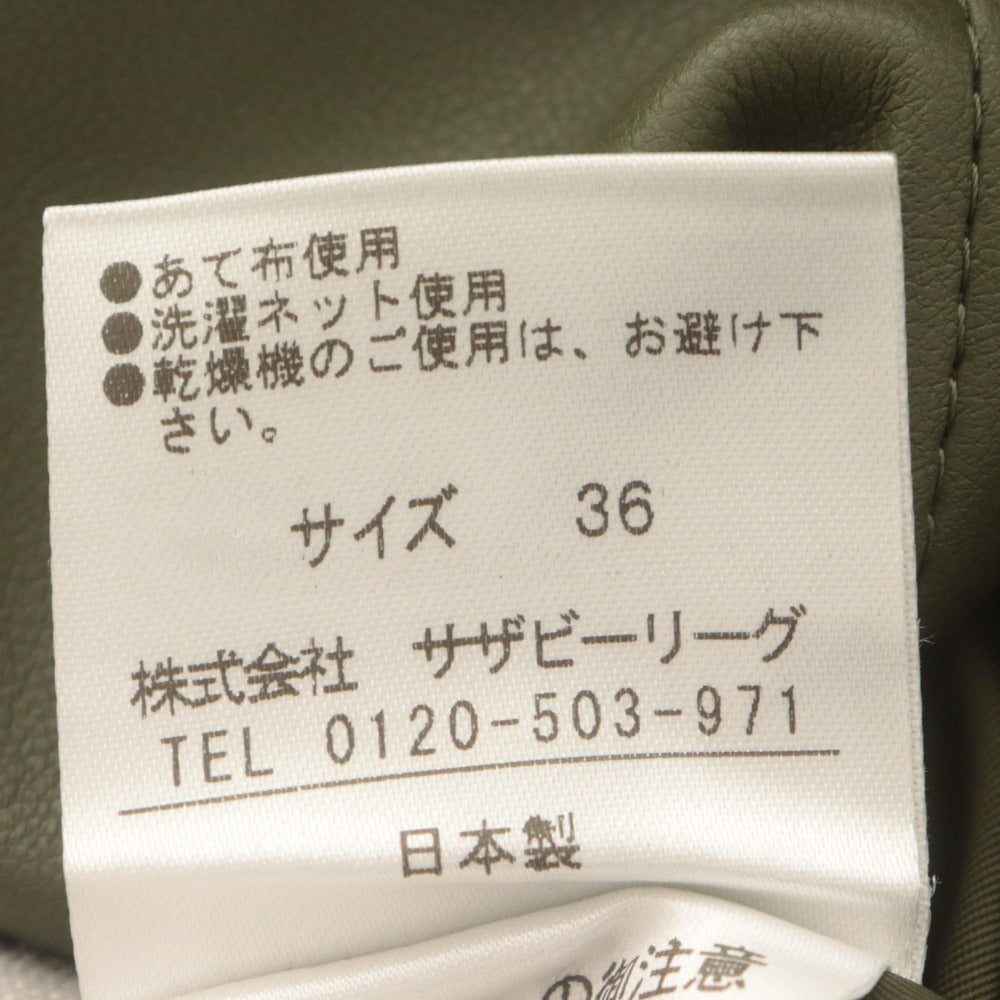 ■ ESTNATION エストネーション マーメイドスカート ロング ボトムス エコレザー 日本製 レディース 36 (S相当) カーキグレー 美品