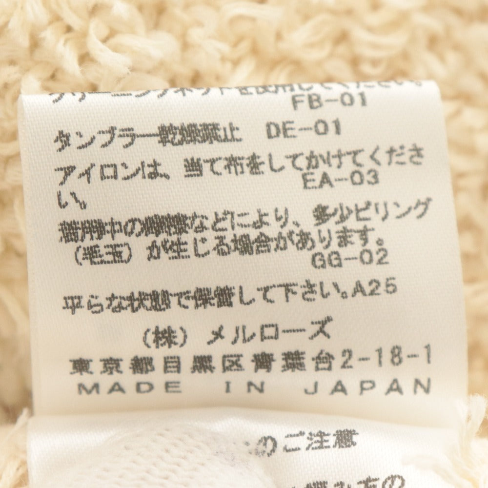 ■ martinique マルティニーク カーディガン 長袖 トップス アウター ニット 綿 日本製 レディース (実寸S～M相当) ベージュ系 黒 美品
