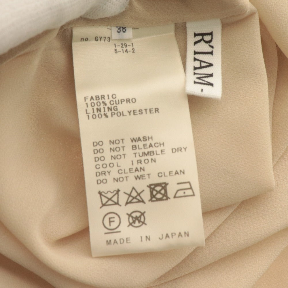■ R’IAM Plage Flared Skirt Long Bottoms All-over Print Made in Japan Ladies 38 (M equivalent) Beige Navy