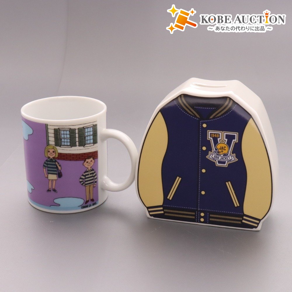 ■ コムサボーイズ ヴァンヂャケット マグカップ 貯金箱 食器 2点セット まとめ売り スタジャン アイビーボーイ アイビーギャル 陶器