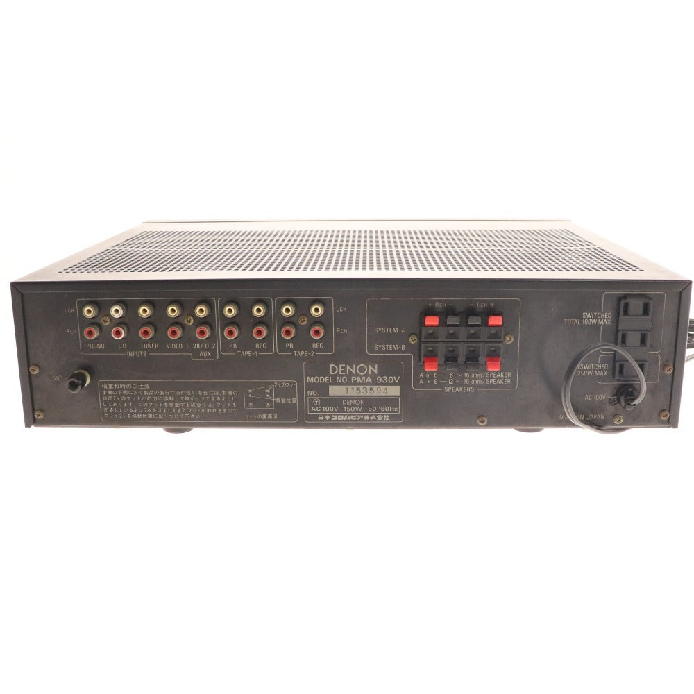 ■ Denon Integrated Amplifier PMA-930V Audio Equipment Sound Equipment Power Supply Confirmed Accessories Included
