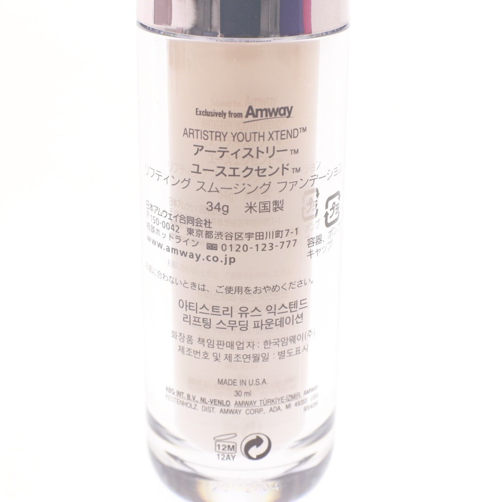 ■ ARTISTRY アーティストリー 化粧品 ユースエクセンド リフティング スムージング ファンデーション ベージュオークル01 コスメ 34g
